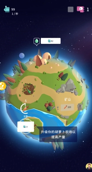 沙盘模拟恐龙(2)