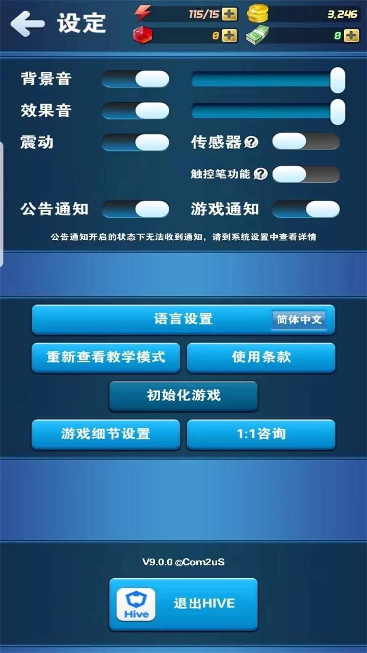 钓鱼发烧友最新版(4)