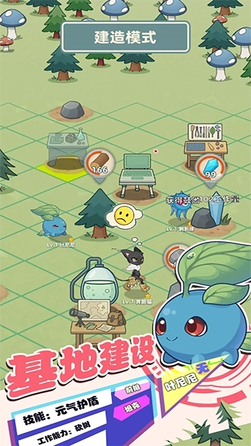 总之就是肉鸽抓宠自走棋图1