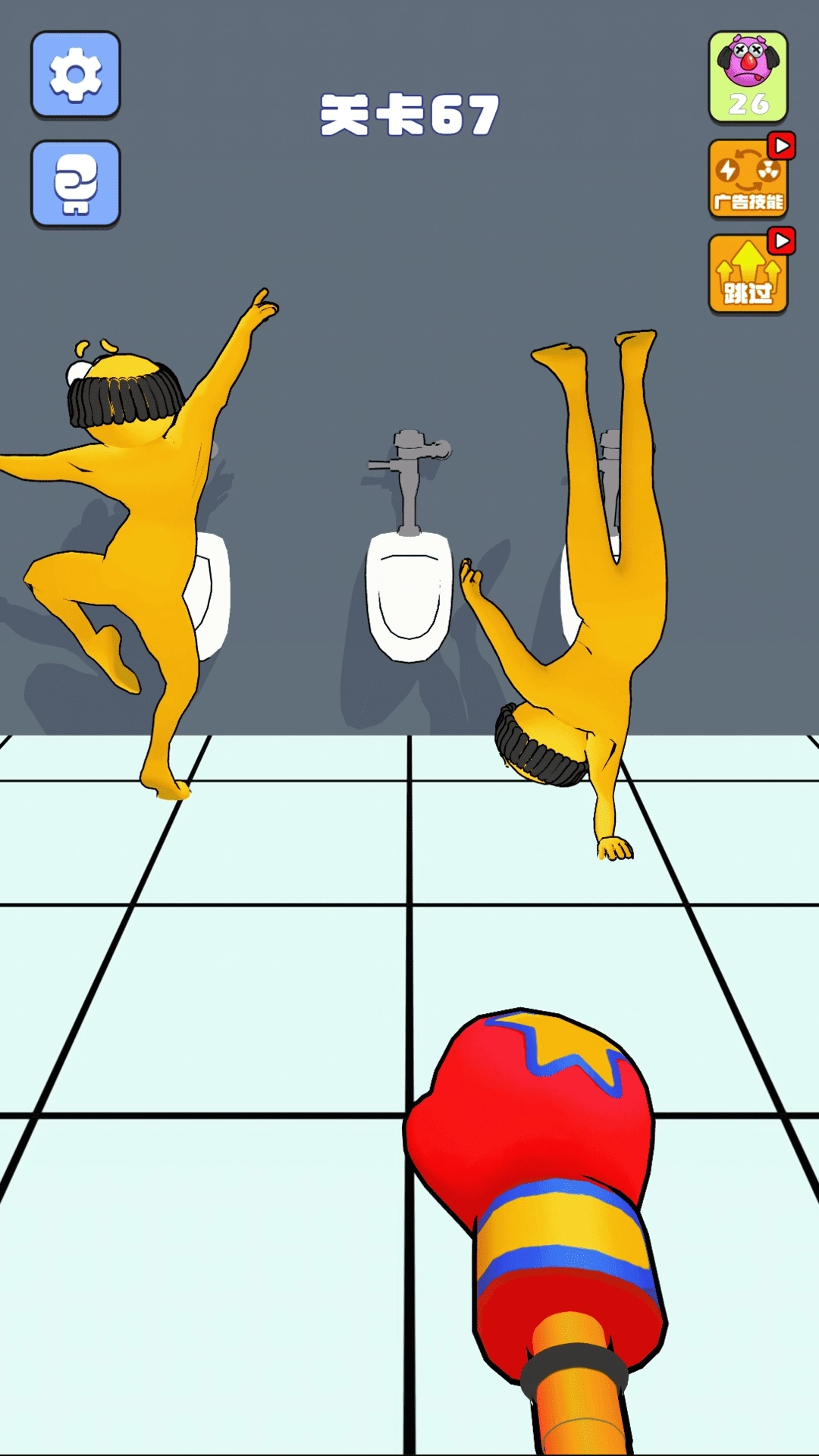 一拳KO小妖精图2