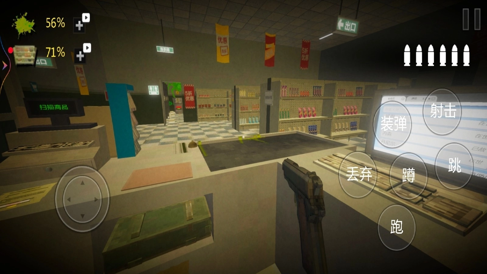 恐怖逃脱求生(2)