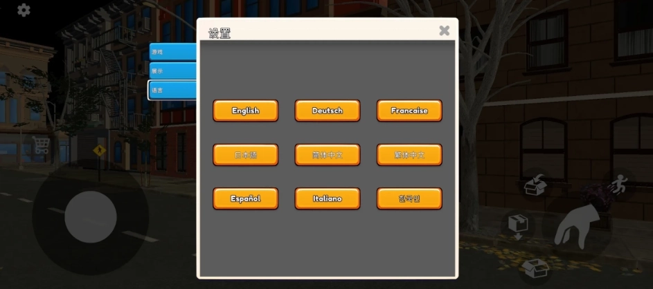 我的卡牌商店模拟器(1)