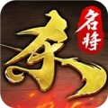 名将杀正版 v0.7.3002