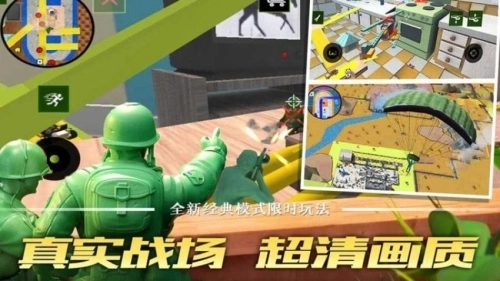 兵人城市守卫者(1)