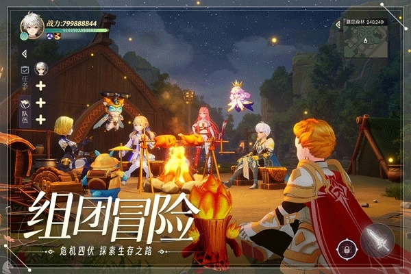 天启圣源最新版(2)