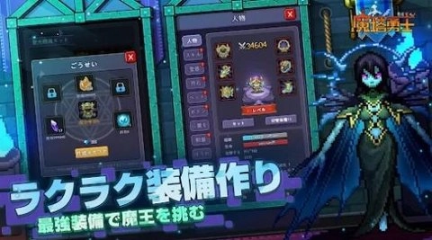 魔塔勇士(1)