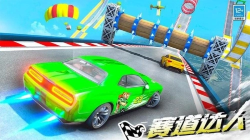 极品飞车对决(3)