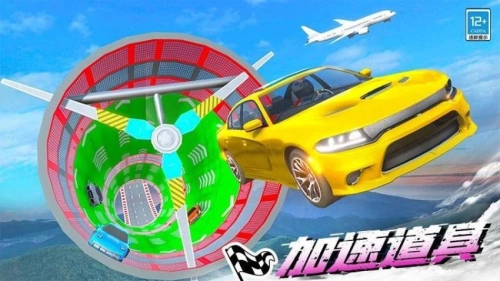 极品飞车对决(2)