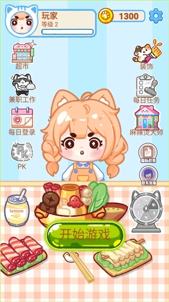 手工制作达人图2