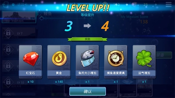 钓鱼锦标赛最新版图1