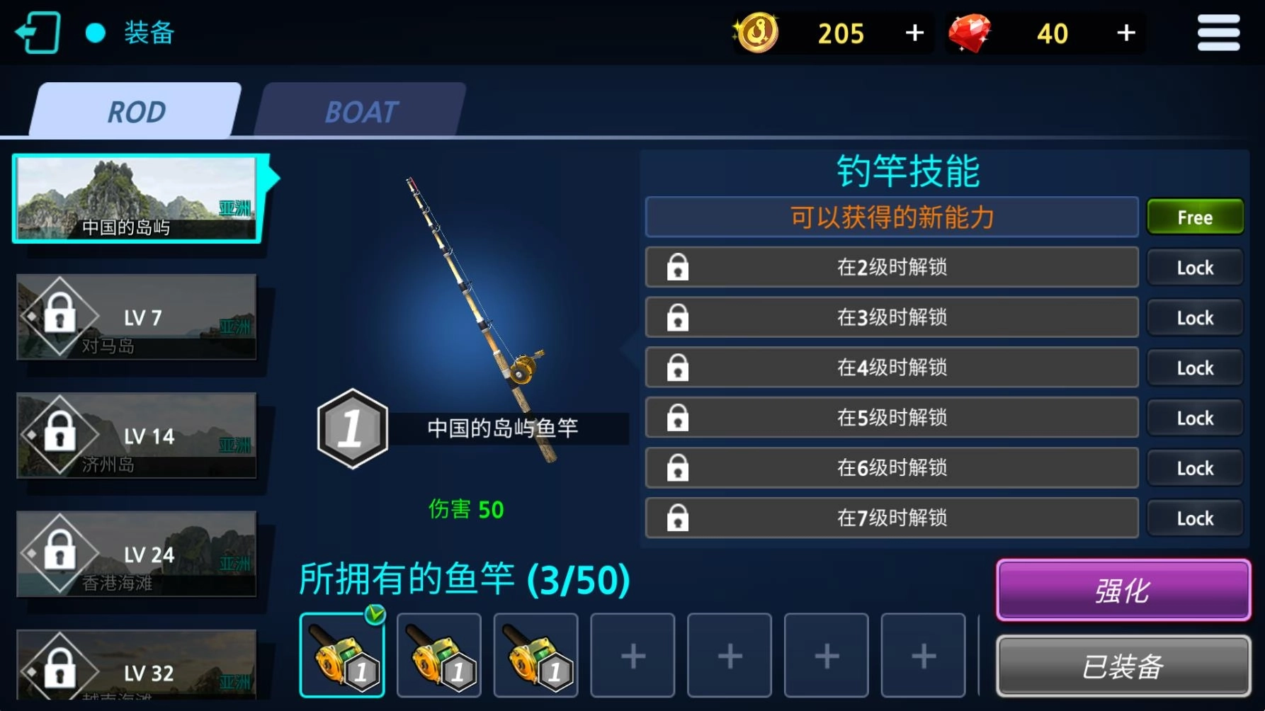 钓鱼锦标赛最新版图4