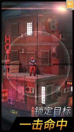 战区狙击手(1)
