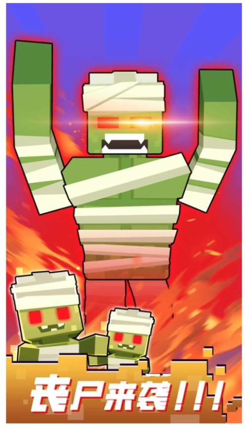 枪战行动重生最新版图1