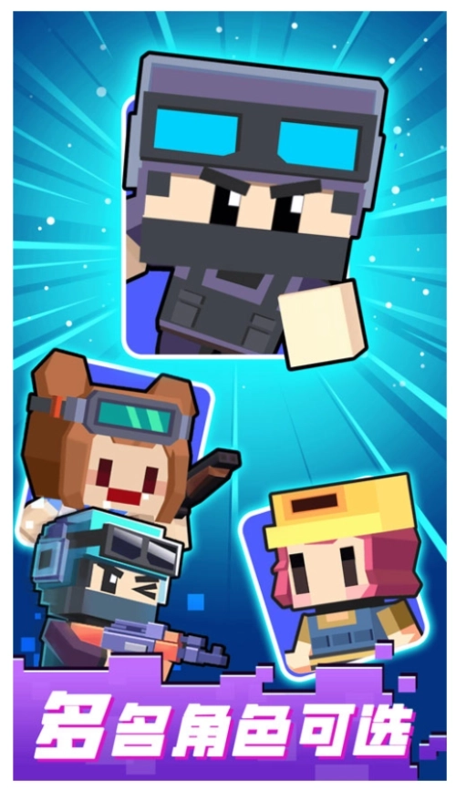 枪战行动重生最新版图4