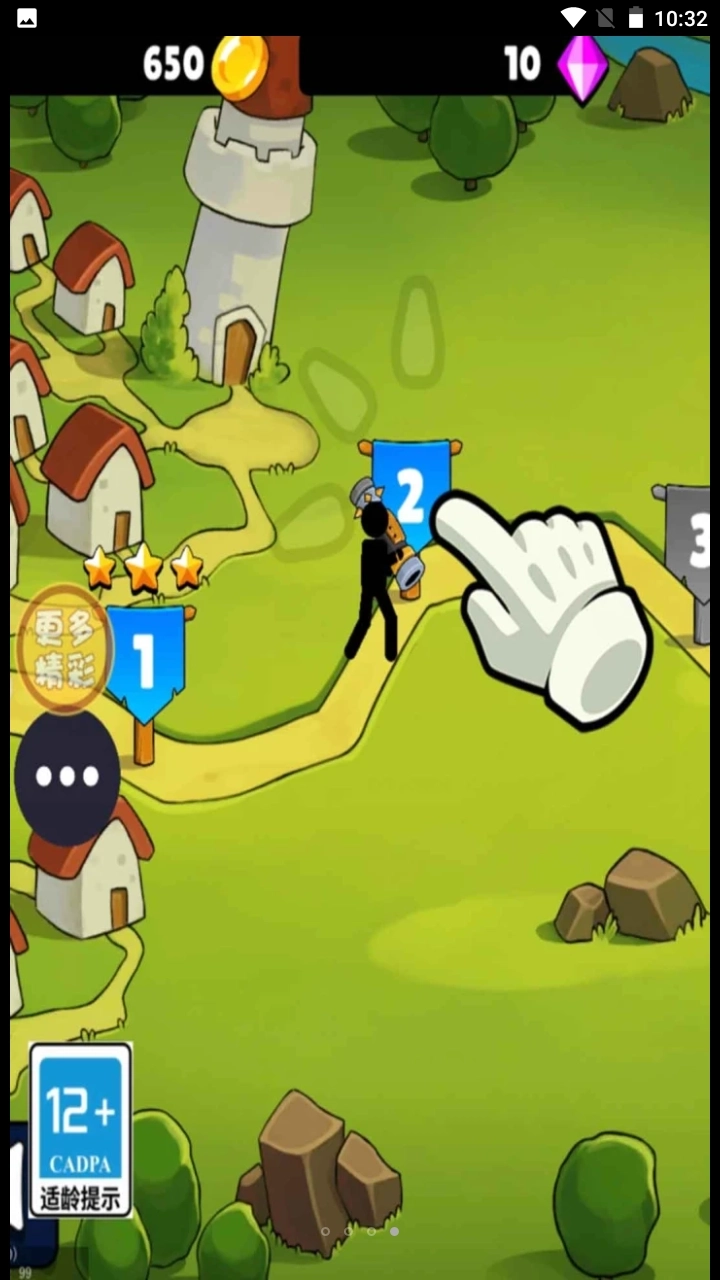 炸飞你老家游戏图2