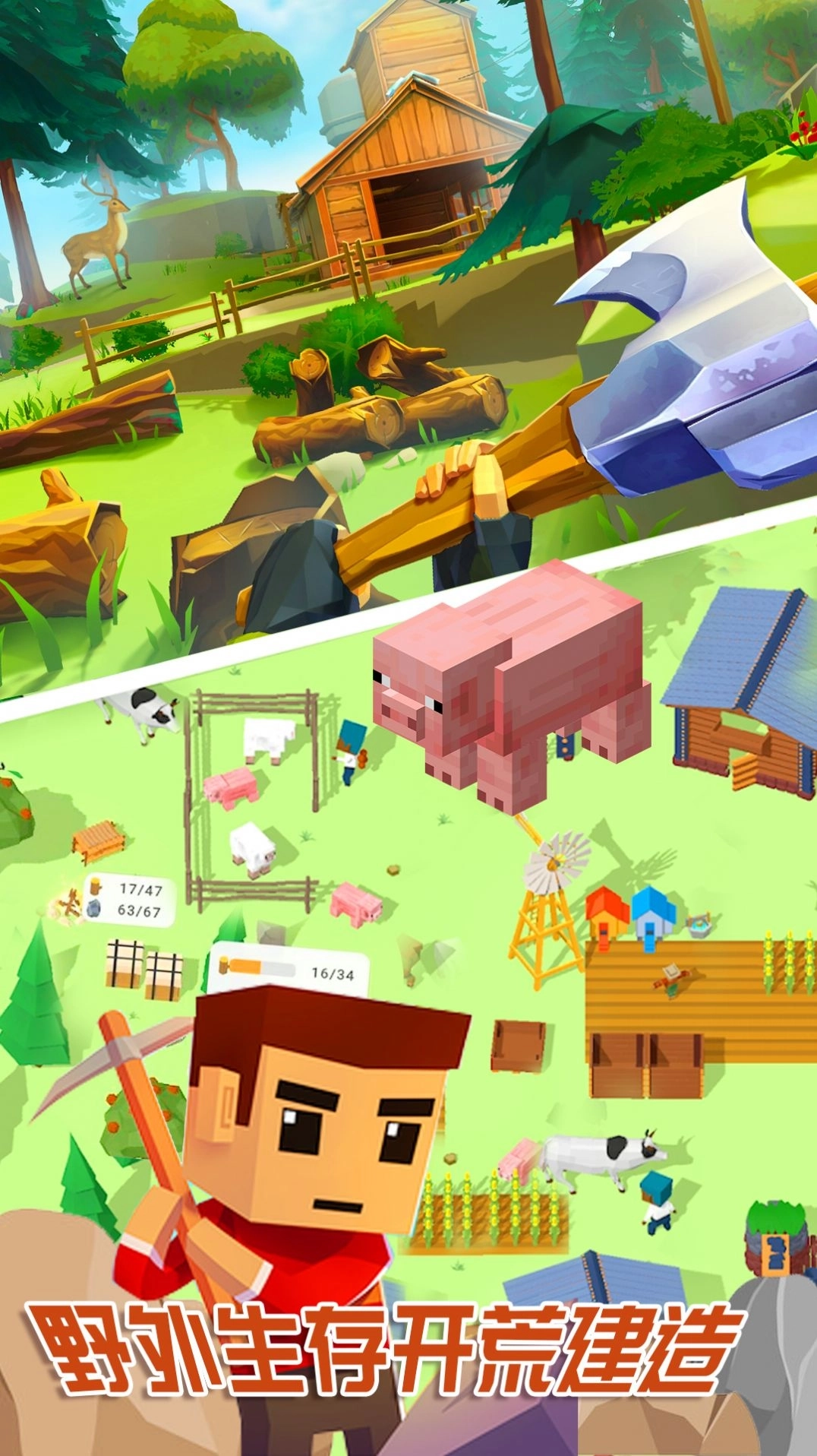 迷你城镇小家(2)