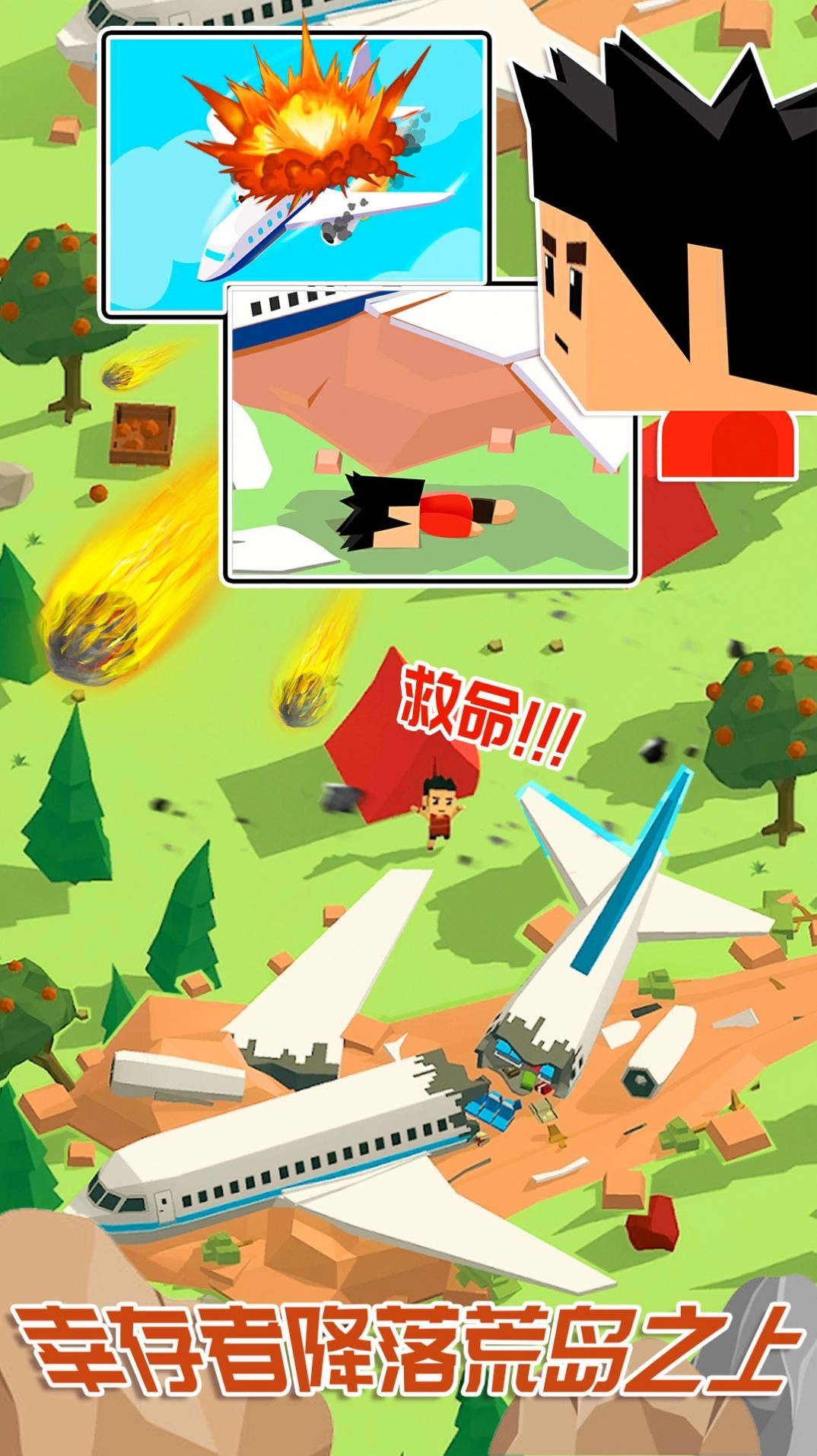 迷你城镇小家(3)