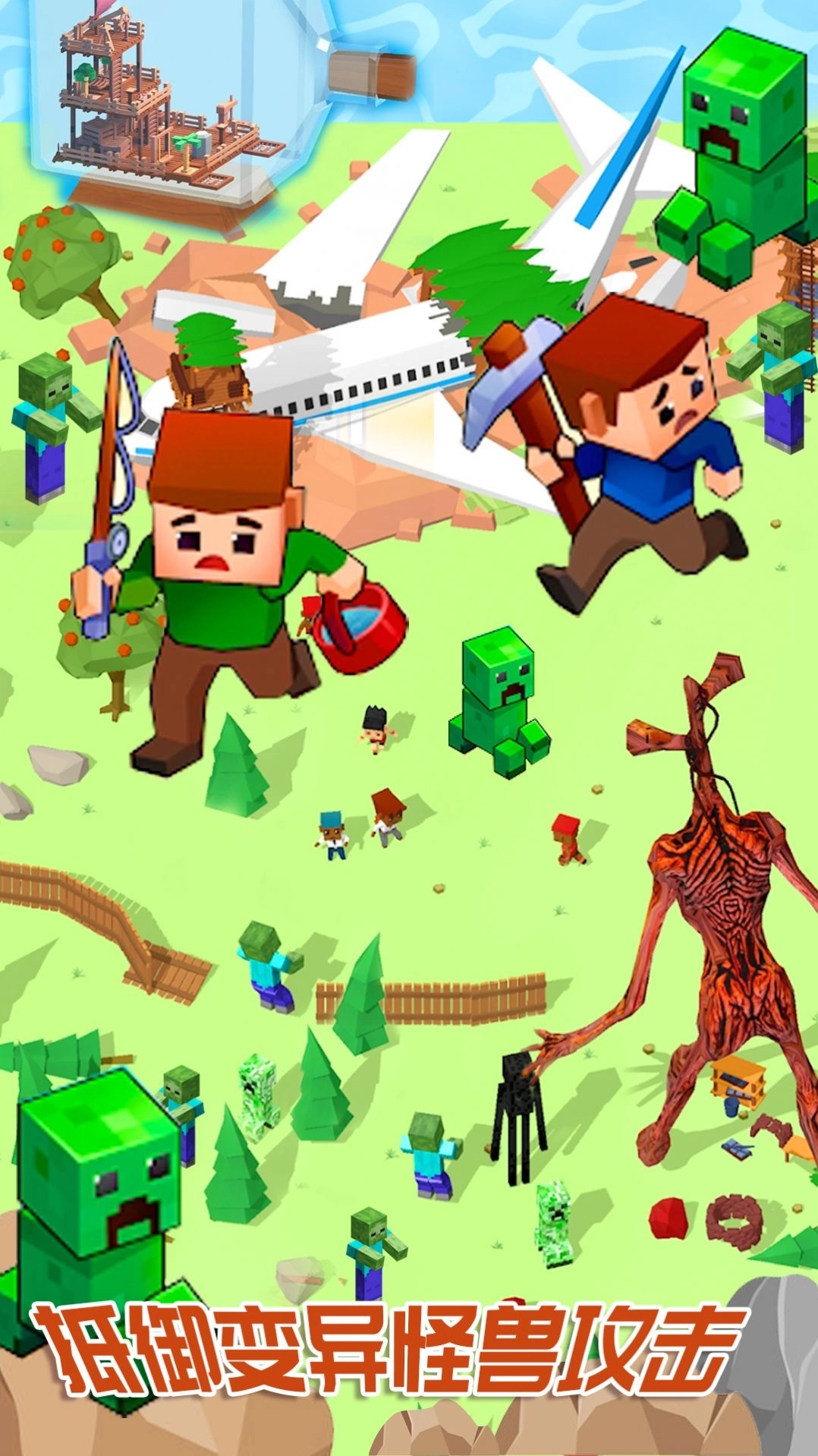 迷你城镇小家(4)