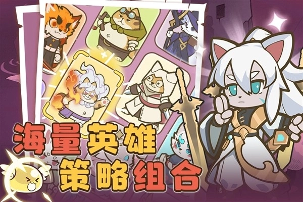 喵神的迷宫最新版图1