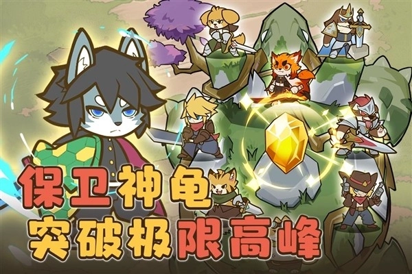 喵神的迷宫最新版图3