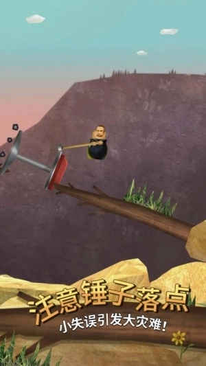 疯狂求升精英(2)