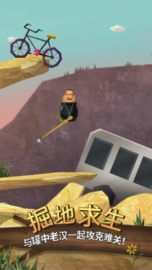 疯狂求升精英(3)