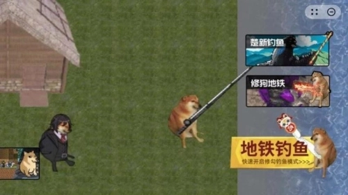 钓鱼佬的逆袭之路(2)