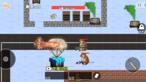 钓鱼佬的逆袭之路(1)