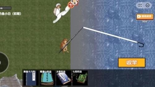 钓鱼佬的逆袭之路(3)