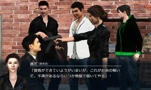 红蜘蛛之复仇(3)