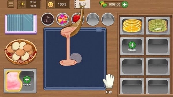 炒酸奶主理人图3