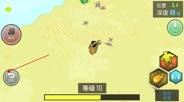 炒酸奶主理人图4