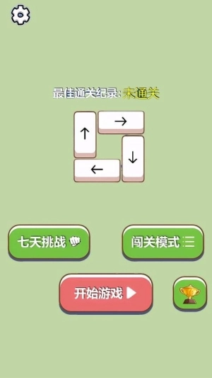 方块君你最溜(2)