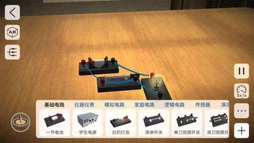 模拟实验室实验(2)