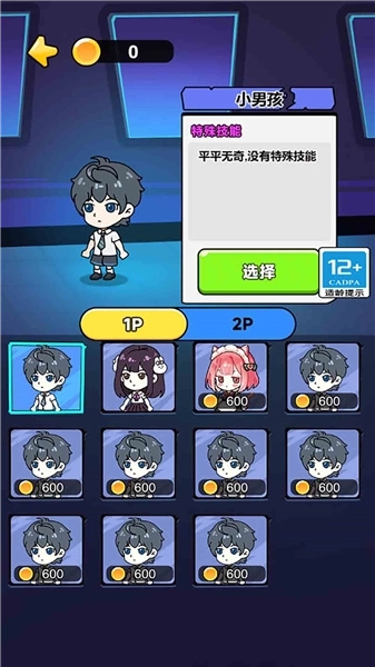 帮帮这孩子吧(3)