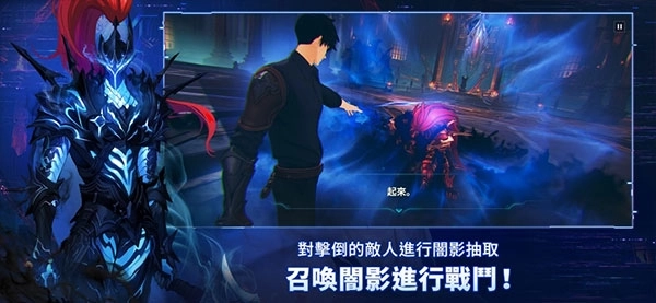 我独自升级ARISE图2