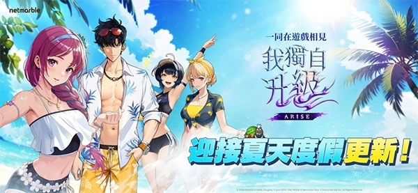 我独自升级ARISE图5