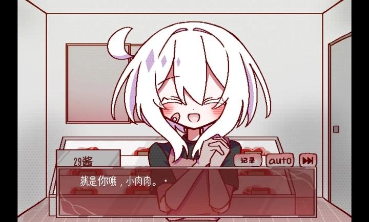 29屋的捕食者(1)