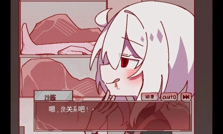 29屋的捕食者(4)