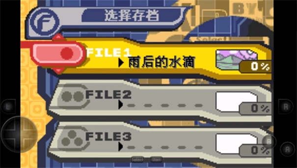 星之卡比梦之泉手机版图1