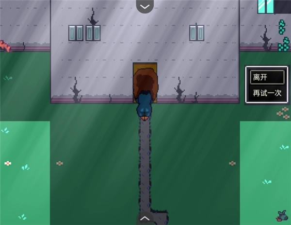 阿莱莎的房子图3