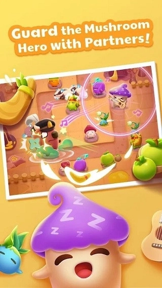 别动我的蘑菇(2)