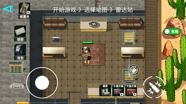 修狗神枪突围最新版(3)