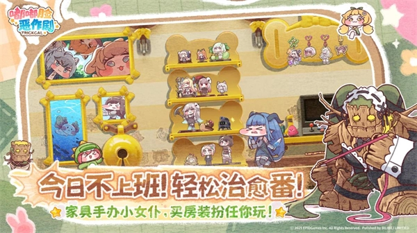 嘟嘟脸恶作剧最新版(2)