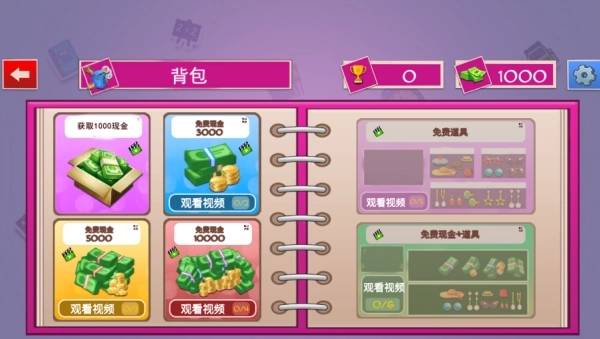 校园少女物语(2)