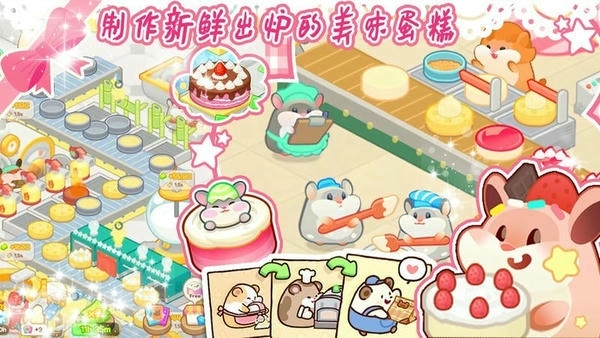 蛋糕小店(1)