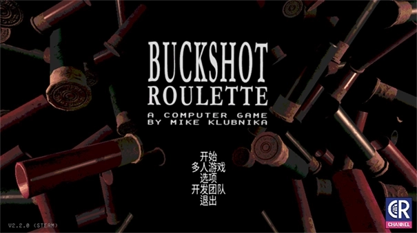 与恶魔的赌局手机版图2