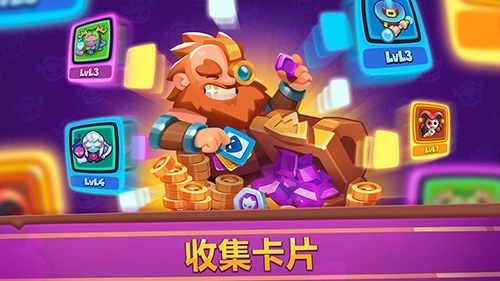 皇家冲冲冲最新版(1)