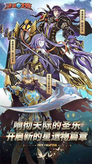决斗之城(1)