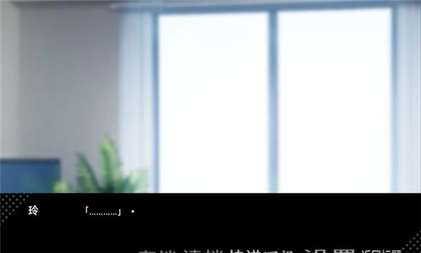 病娇君今天也很平静(4)